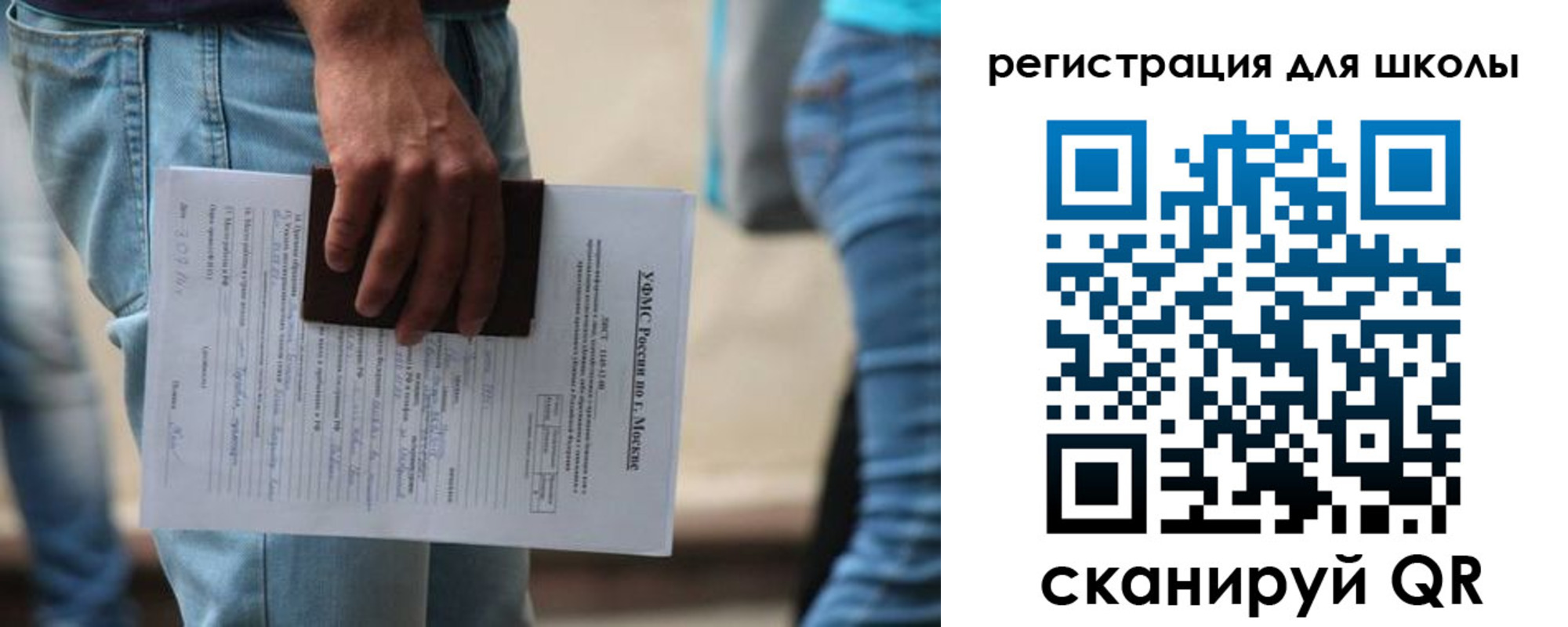 временная регистрация в квартире в Алексине