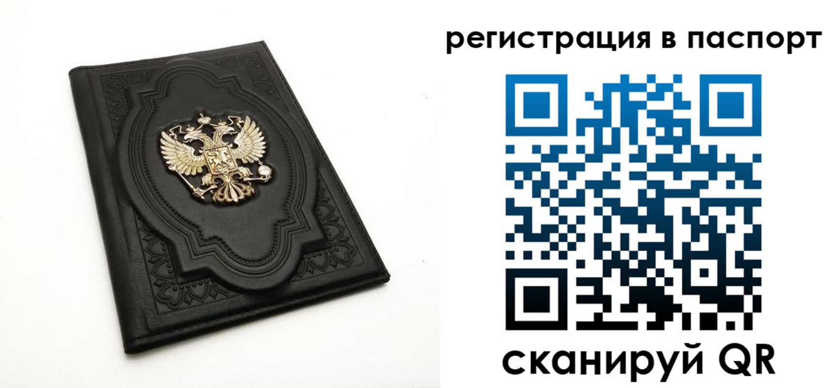 временная регистрация в Алексине