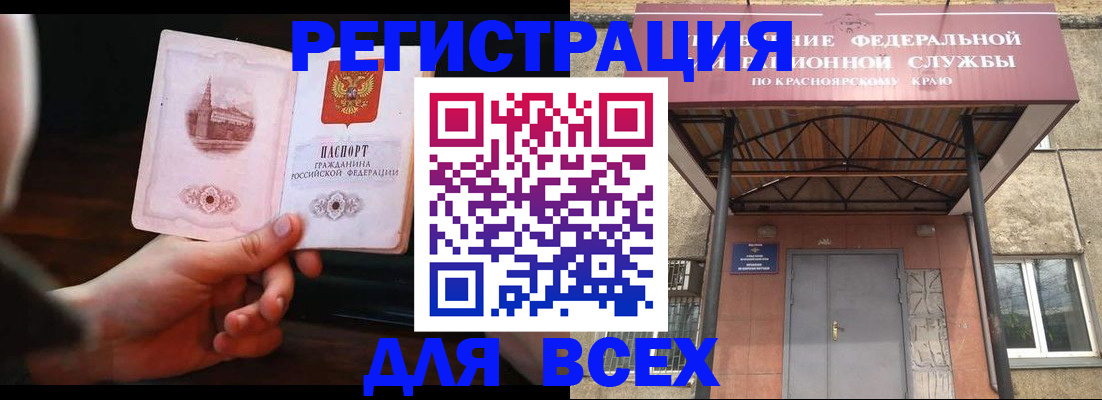 временная регистрация собственник в Алексине