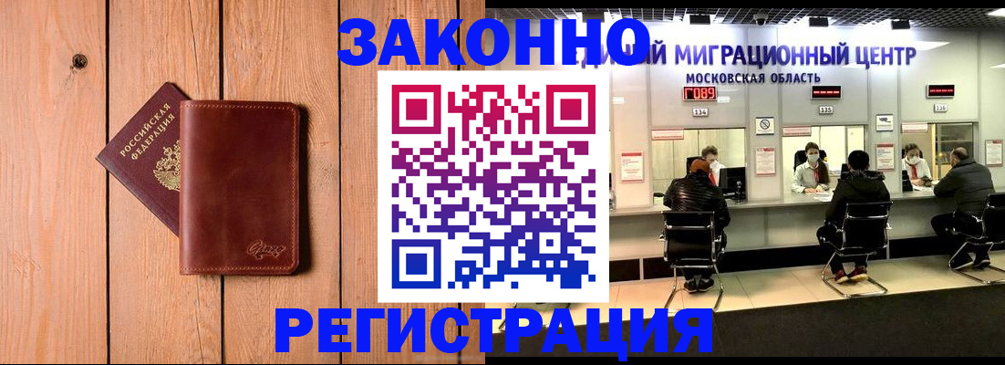 регистрация для школы в Алексине
