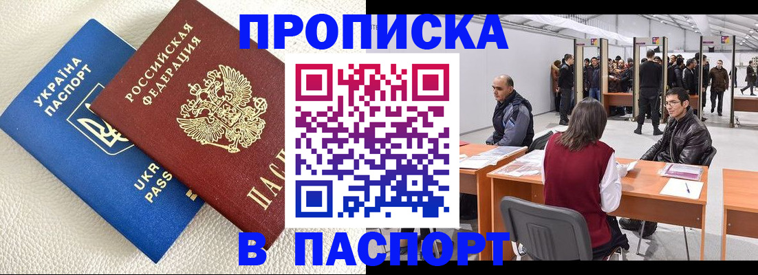 временная регистрация адрес в Алексине
